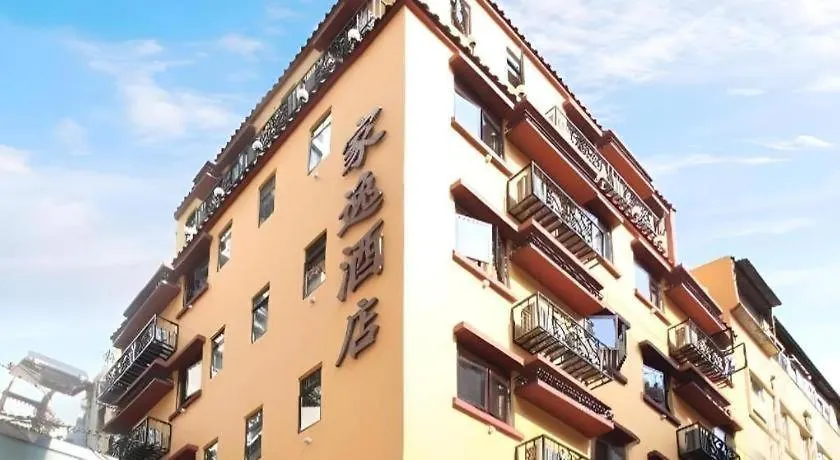 Happy Family Hotel-1